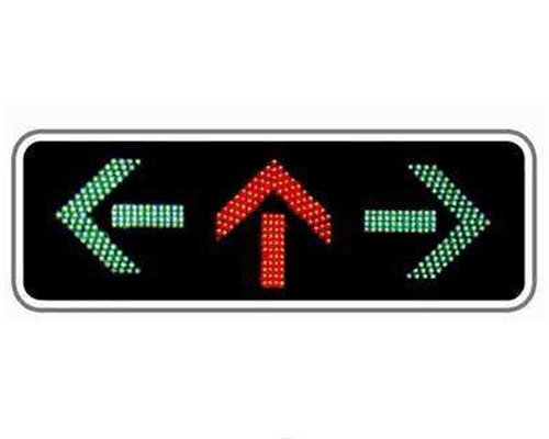 工布江达信号灯