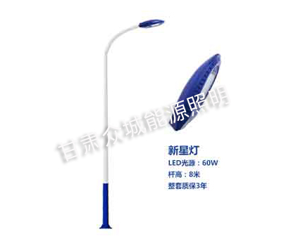 工布江达爆款市电路灯