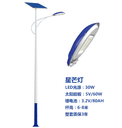 爆款工布江达太阳能路灯 爆款工布江达太阳能路灯