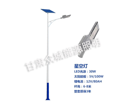 工布江达爆款太阳能路灯