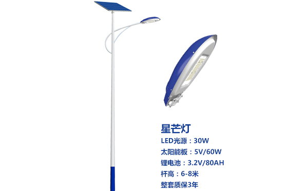 工布江达太阳能路灯灯珠质量保障与选型策略